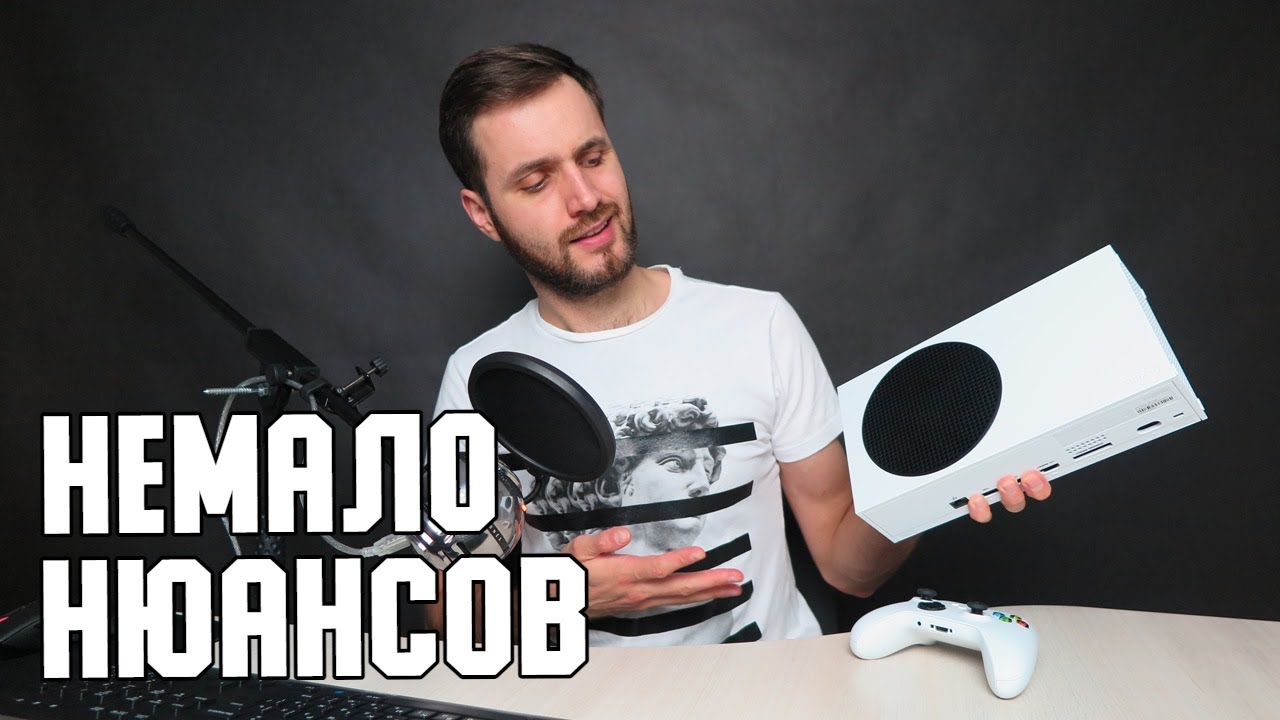 video Полный обзор Xbox Series S: Новое поколение игровой консоли с компактным дизайном