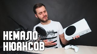 Обзор Xbox Series S — Консоль не для всех