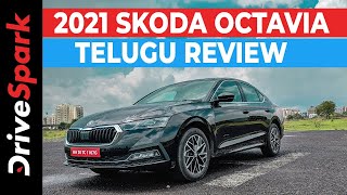 New Skoda Octavia Review (First Drive) | 2021 స్కోడా ఆక్టేవియా | Telugu DriveSpark