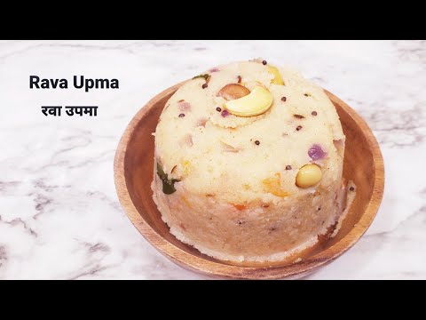 upma-recipe-|-rava-upma-|-sooji-upma-|-breakfast-recipe-|-उपमा-|-indian-recipes
