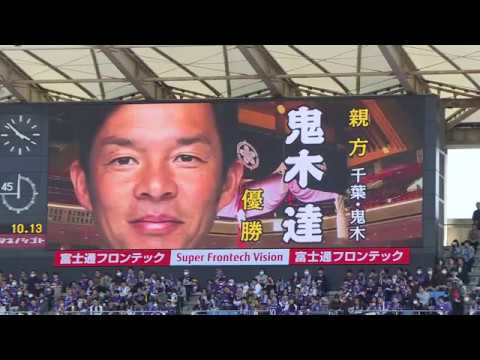 公式 フロンターレ選手紹介 J1 第5節vsサンフレッチェ広島 Youtube