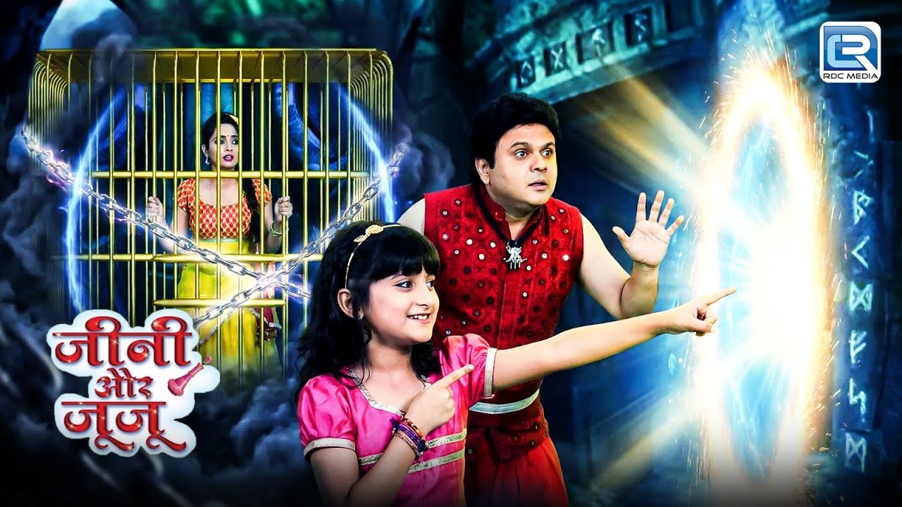 जुंजुन की योजना से विक्की को मिलेगा Jeannie को बचने का रास्ता | Jeannie aur Juju | New Full Episode