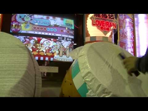 【太鼓の達人　14】　恋文2000　120，6万