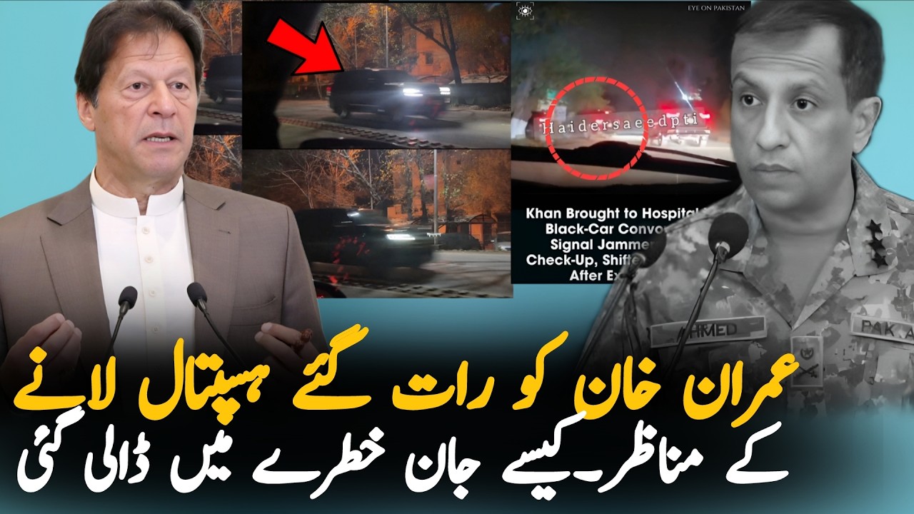 Imran Khan in Danger After Being Secretly Shifted to PIMS Hospital Last Night