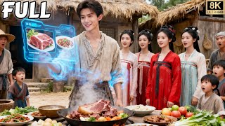 Download Lagu 貧乏青年が飢饉の時代に転生！穀倉システム覚醒、毎日肉三昧🍖 MP3