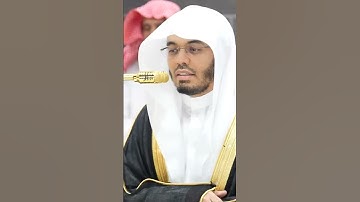 سورة الإنسان | الشيخ #ياسر_الدوسري
