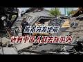 熊本突发地震，还有国人敢去旅游吗？为何日元贬值你去日本会更贵