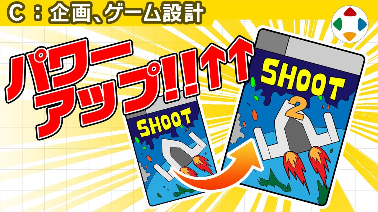 続編のありかたの動画サムネイル