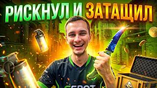 ОТКРЫТИЕ КЕЙСОВ НА 2.000₽ - МОЖНО ЛИ ВЫБИТЬ КРУТОЙ НОЖ? ! Кейсы CS 2 ! Открытие Кейсов на Сайте