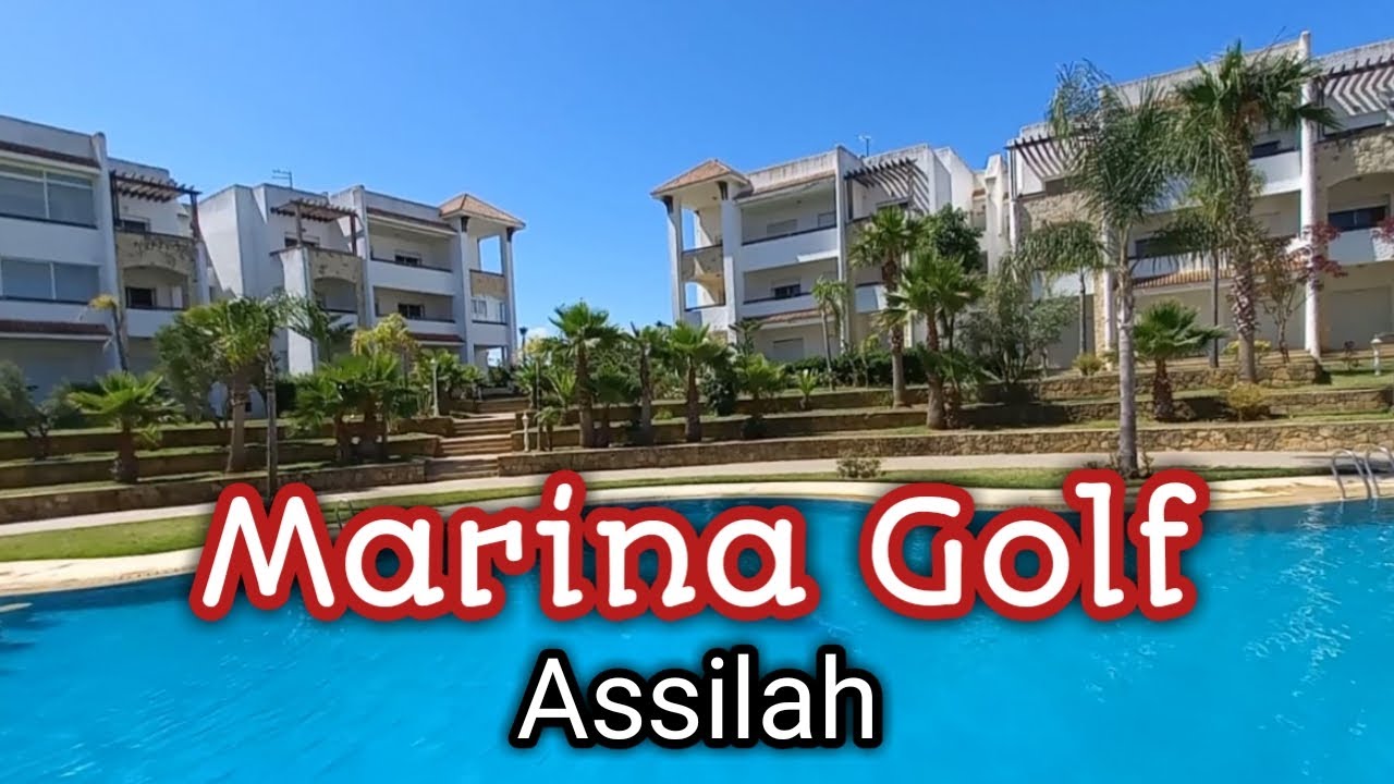 أحسن بلاصة دوز فيها العطلة الصيفية ديالك بمدينة أصيلة Marina Golf Assilah