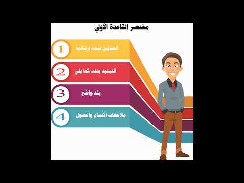 فيديو: كيف تعرف التعريفة الجمركية الخاصة بك عن طريق الهاتف في MTS