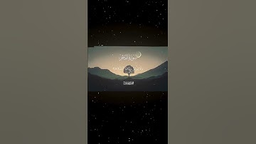 سورة الفجر|24-30|القارئ:#محمد_اللحيدان #قران #quran #راحة_نفسية #قران_كريم #تلاوة_هادئة #تلاوة_خاشعة