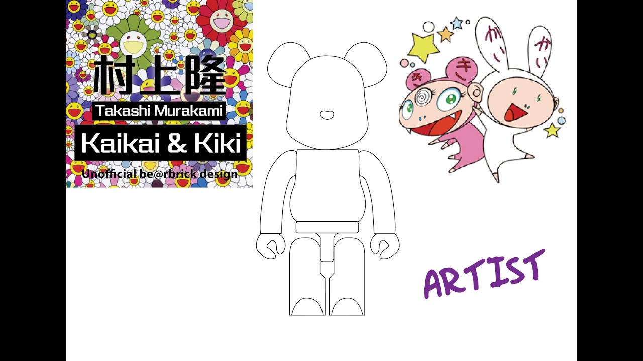 Bearbrick design/日本村上隆Kaikai & Kiki | 積木熊庫柏力克熊- YouTube
