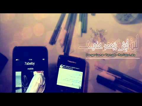 ملك الليل ليش تبعد عني راب حزين