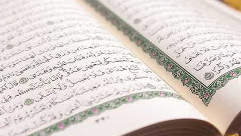 سورة  الإخلاص 112 = عبد المحسن القاسم