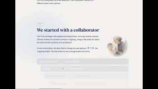 Learning Through Our CREDIBLE Journey — Xinlu Zou & Junrong Wu