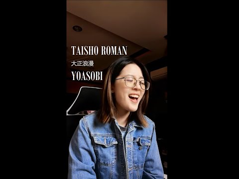YOASOBI - TAISHO ROMAN 大正浪漫