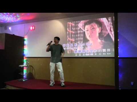Mama cha cha 摇滚舞曲