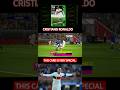 CRISTIANO RONALDO 💥💥#efootball2023mobile #cristianoronaldo #ronaldo #pesmobile #shortvideo #shorts