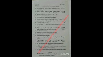 7th tamil 3rd mid term  question paper 2023