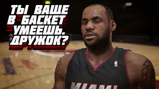 ЛЕБРОН ДВАЖДЫ УНИЗИЛ ЧЕЙЗА В NBA 2k14