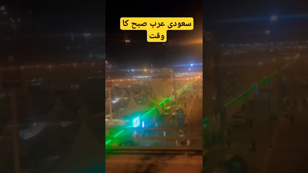 Hajj and Umrah became Difficult for the Poor Man