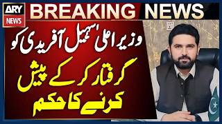 Court orders arrest and production of CM Sohail Afridi | Breaking News