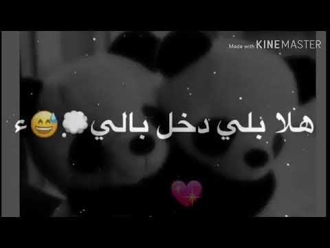 احلى اغنيه اسراء الاصيل هل بجوي هل بعمري