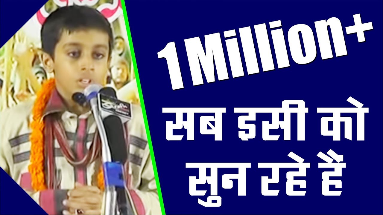 Janab Saqlain Rizvi Sallamahu Mumbai | Jashn-e-Ghadeer | Bada Gaon, Ghosi, Mau | 