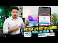 Paytm Invalid UPI ID Error Fix || You Are Trying To Send Money To Invalid UPI ID Paytm Problem Today