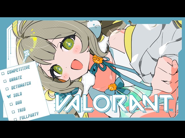〖#VALORANT〗ブリーチフェイドスカイ￤#陽茅ほかほか￤#UniVIRTUAL #Vtuber