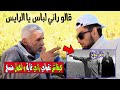 قصة ه واري بومدين مع هذا الشيخ بعدما ق ال له ر اني بخير وماذا ف عل به و ماذا قالو عنه قصة ه واري بومدين مع هذا الشيخ بعدما ق ال له ر اني بخير وماذا ف عل به و ماذا قالو عنه