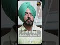29 ਮਈ ਬਾਰੇ ਸਿੱਧੂ ਨੂੰ ਪਹਿਲਾਂ ਹੀ ਪਤਾ ਲੱਗ ਗਿਆ ਸੀ ?