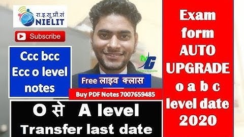 O से A level Transfer last date Exam form AUTO UPGRADE o a b c level date 2020