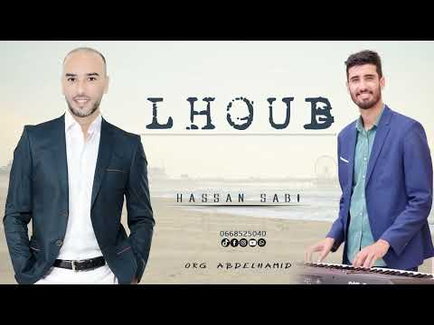 HASSAN SABI *LHOUB*(EXCLUSIVE) حسن صابي -الحب-2024