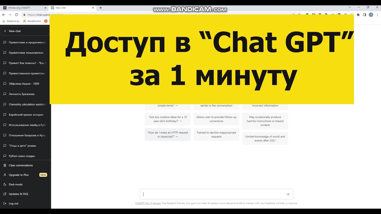 Чат джипити русский без регистрации. Чат ДЖИПИТИ. ДЖИПИТИ чат в телеграмме. Фото для чат ДЖИПИТИ.