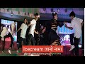 Icecream    biswajit dance academy group  live performance 2024  gfppresents