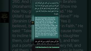 And (remember) when Ibrahim (Abraham) said, "My Lord! Show me how You give life to the dead." #juz3
