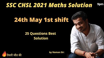 SSC CHSL 2021 (24 May, 1st Shift) Maths Solution by Naman Agarwal | CHSL Solved Paper