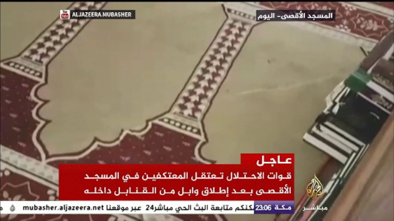 صور تظهر اكتشاف الفلسطينيين تلفيات داخل مسجد قبة الصخرة أحدثها جنود الاحتلال خلال الأيام الماضية