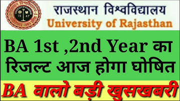 Uniraj Ba Part 1st 2nd & 3rd Year Result 2019|#Rajasthan_University 1st 2nd & 3rd Result Kab Aayega|
