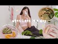 what i eat in a day at home🍜🥬 (plant based asian recipes)