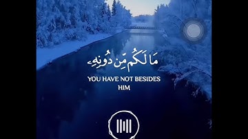 تصيم قراًن كريم بصوت القارئ ||#اسلام_صبحي ||الله‬⁩ ⁦‪الَّذي‬⁩ ⁦‪خلَقَ‬⁩ ⁦‪السَّمواتِ‬⁩ ⁦‪والأرضَ‬⁩🍂