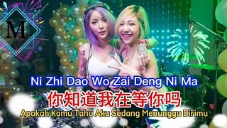 Ni Zhi Dao Wo Zai Deng Ni Ma 你知l道我在等你吗 (DJ Remix) Apakah Kamu Tahu Aku Sedang Menunggu Dirimu