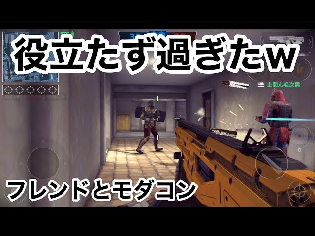 モダコン5 YouTube
