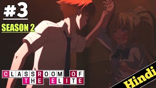 Classroom of the Elite Season 2 Episódio 4 Recap e Ending, Explicado - Anime