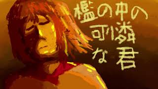 Low-Temperature Burn