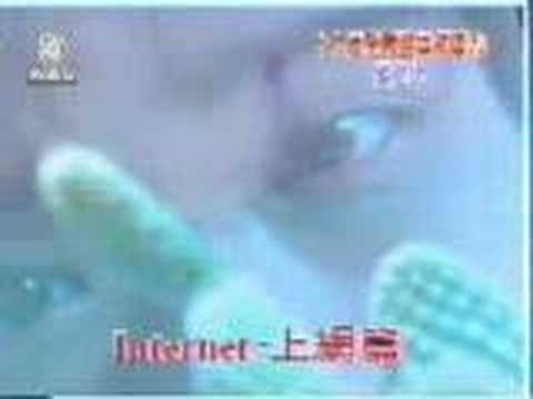 維他奶-你就係阿Wing呀?@96年