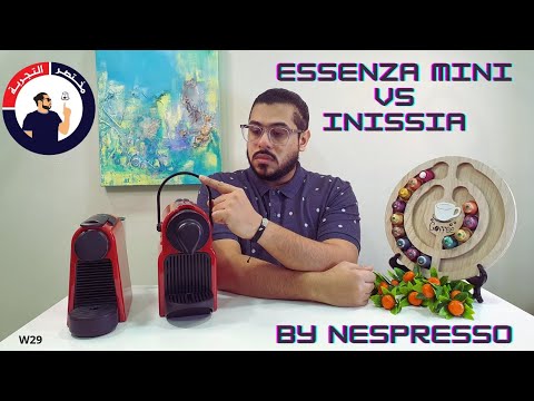 مقارنة بين انيسيا و ايسنزا ميني من نسبريسو