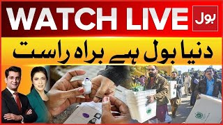 LIVE : Dunya BOL Hai |  General Election In Pakistan | ECP Big Statement